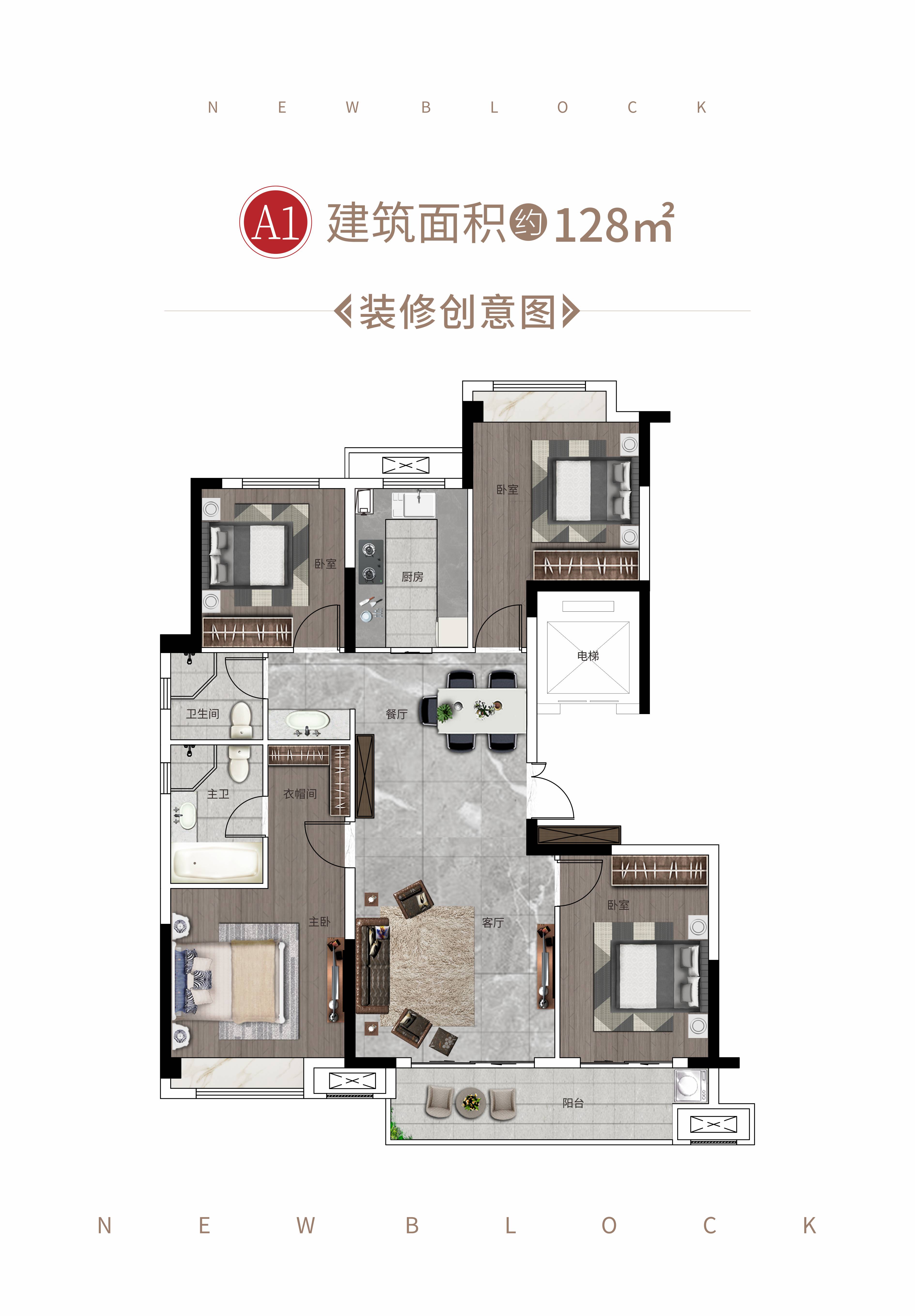 洋房110㎡戶(hù)型