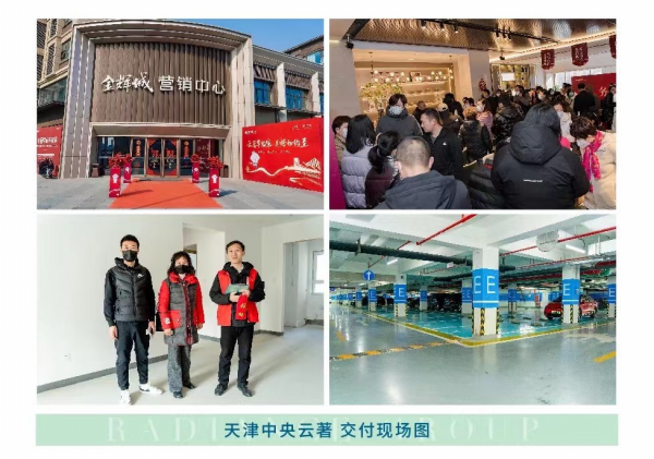 1678086071897168.png 金輝地產 | 萬物春醒 穩(wěn)中奮進