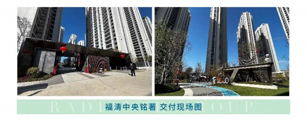 1678086091453725.png 金輝地產 | 萬物春醒 穩(wěn)中奮進